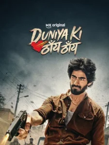 Duniya Ki Thain Thain (2026) Hindi Seaosn 1 Complete AMZN